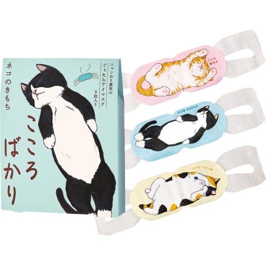 �z�b�g�A�C�}�X�N3�� ������΂��� 20821002 �摜1