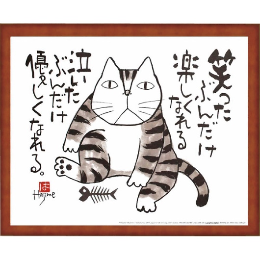 ���{�� ���΂܂� �΂����Ԃ񂾂� OP-629 �摜1