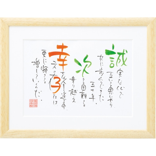 �l�[���C���|�G�� 2�l�pA4�^�C�v�i��������j �i�`������ NP-2002 ����� �摜1