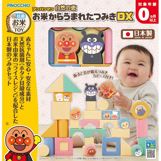 �A���p���}�� ���R�̌b ���Ă��炤�܂ꂽ�݂�DX 2401358 �摜1