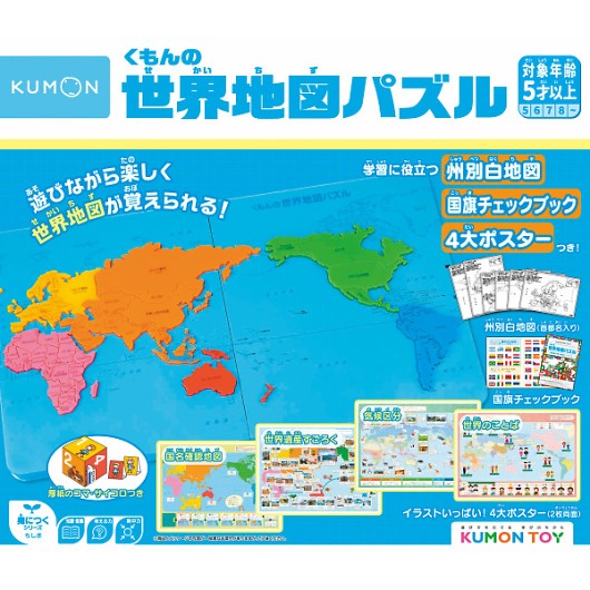 ������̐��E�n�}�p�Y�� PN-22 �摜1