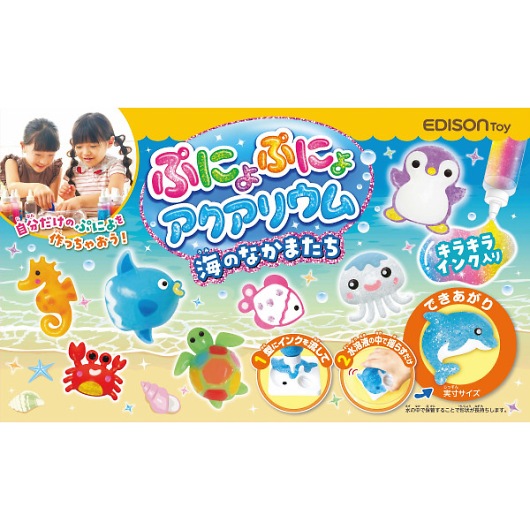 �Ղɂ�Ղɂ�A�N�A���E���C�̂Ȃ��܂��� KJT120421 �摜1