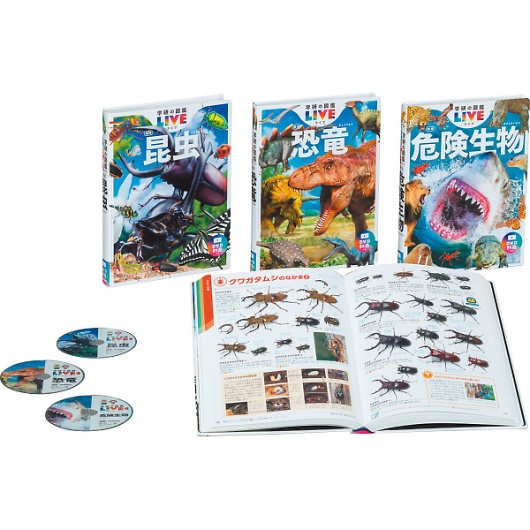 �w���̐}��LIVE�V�� �����E�댯�����E����3���Z�b�g 8881163901 �摜1