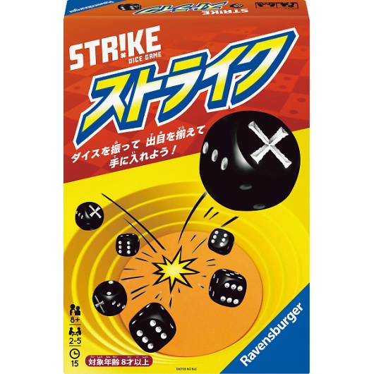 ���x���X�o�[�K�[ �X�g���C�N 6248766 �摜1