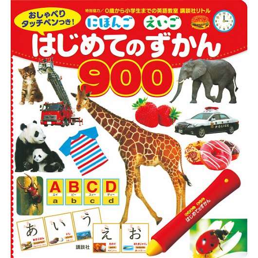 uk ׂ^b`؂Iɂق  ͂߂Ă̂900  摜1