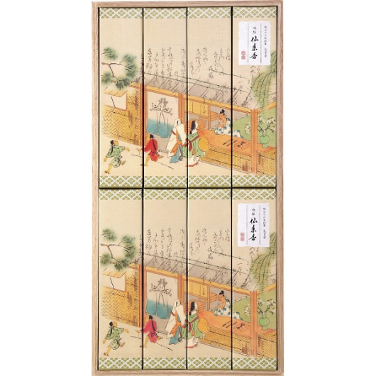 J}  N 8i˔j I13470900 摜1