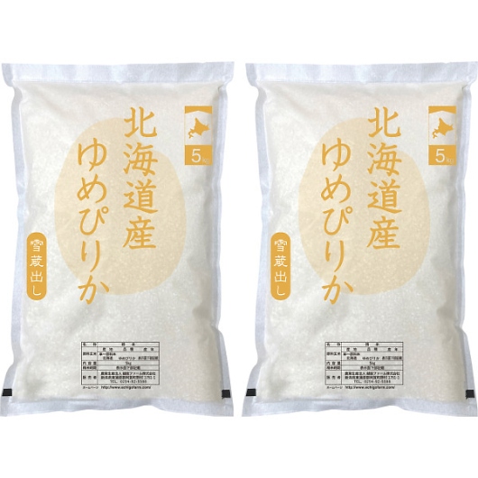 �k�C���Y ��߂҂肩10kg IPMG-HY52 �摜1