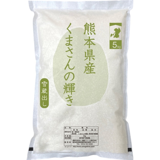 �F�{���Y ���܂���̋P��5kg IPMG-KK05 �摜1