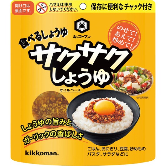 �L�b�R�[�}�� �T�N�T�N���傤��i90g�j 11675 �摜1