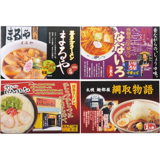 �S���l�C�X���[�����M�t�g�i8�H�j ZENKOKU8 �摜1