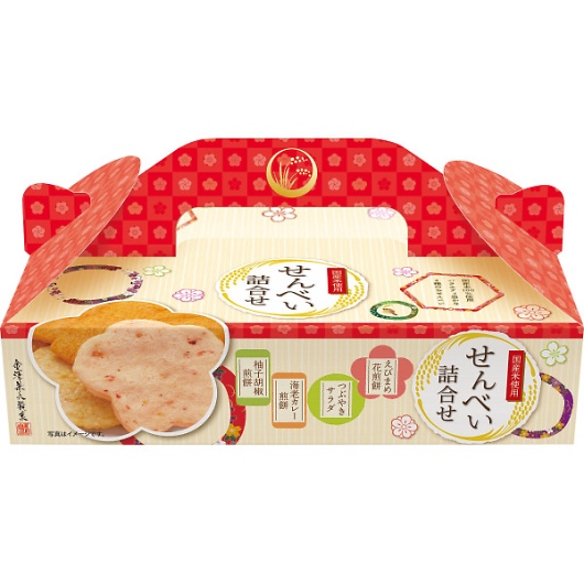 ���V���Z���� ����ׂ��l����BOX BTB-5R �摜1