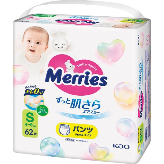 �����[�Y �G�A�X���[ �p���c S�T�C�Y�i62���j �摜1