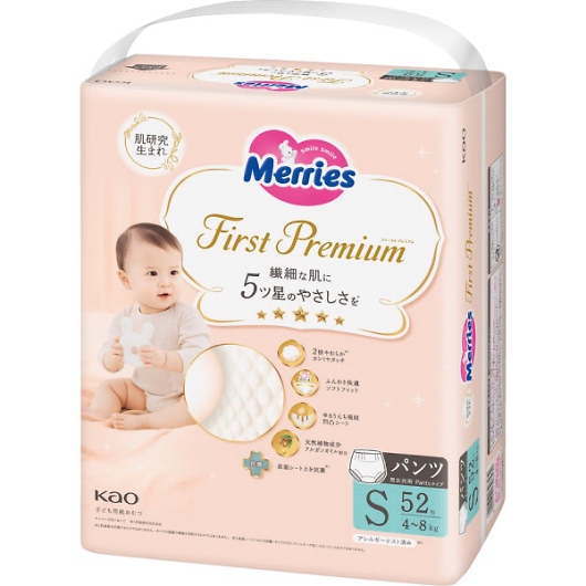 �����[�Y �t�@�[�X�g�v���~�A�� �p���c S�T�C�Y�i52���j �摜1