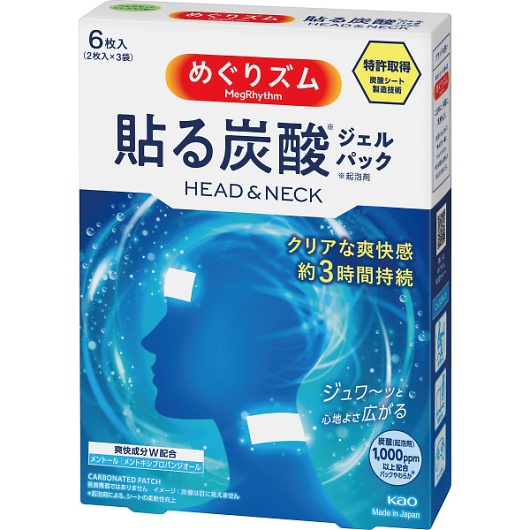 �ԉ� �߂���Y�� �\��Y�_�W�F���p�b�N �w�b�h���l�b�N�i6�����j �摜1