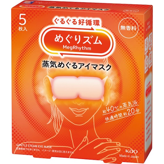 �ԉ� �߂���Y�� ���C�߂���A�C�}�X�N�i5�����j ������ �摜1