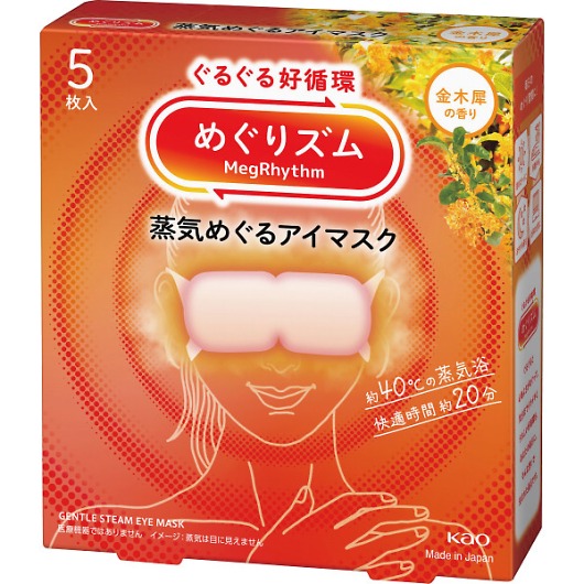 �ԉ� �߂���Y�� ���C�߂���A�C�}�X�N�i5�����j ���؍҂̍��� �摜1