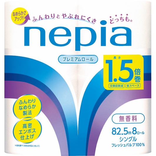 �l�s�A �g�C���b�g���[��1.5�{���i8���[���j �V���O�� �摜1