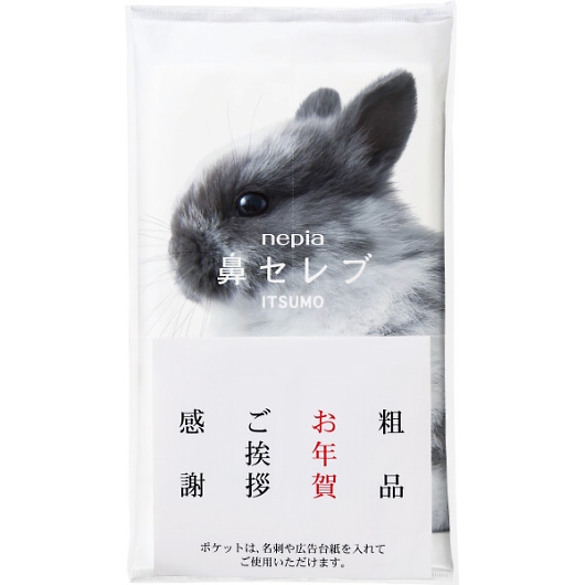 �l�s�A �@�Z���uITSUMO�{PLUS �摜1