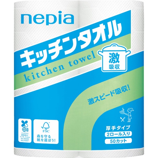 �l�s�A ���z���L�b�`���^�I���i2���[���j �摜1