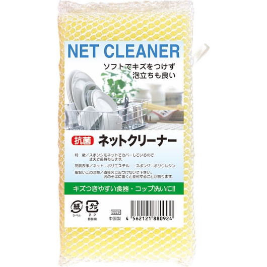 �R�ۃl�b�g�N���[�i�[ 2229 �摜1