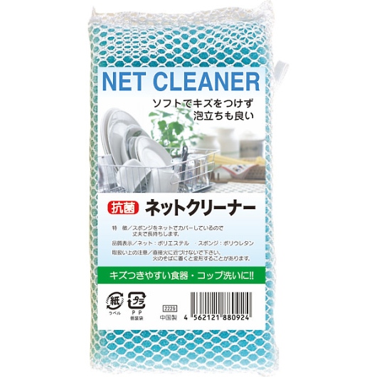 �R�ۃl�b�g�N���[�i�[ 2229 �摜3