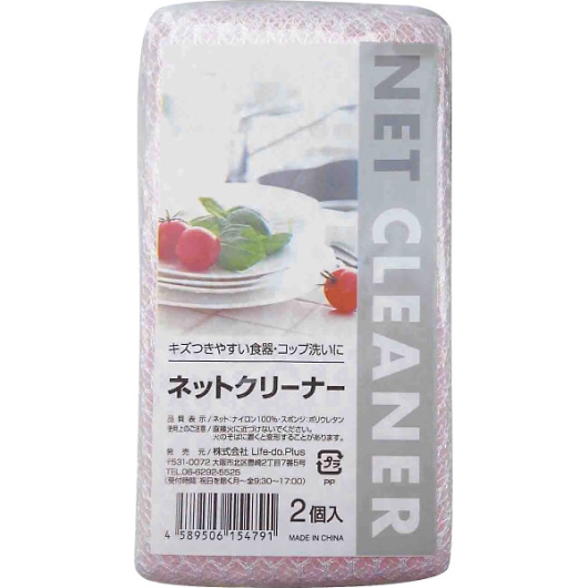 �l�b�g�N���[�i�[�i2P�j �摜1