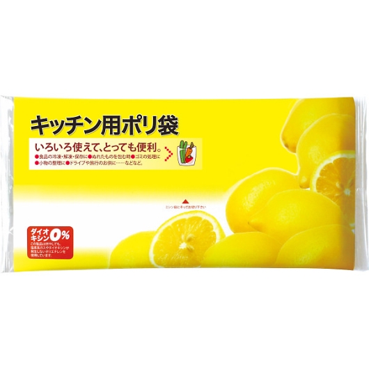 �s���[�L�b�`���p�|���܁i20�����j PK009 �摜1