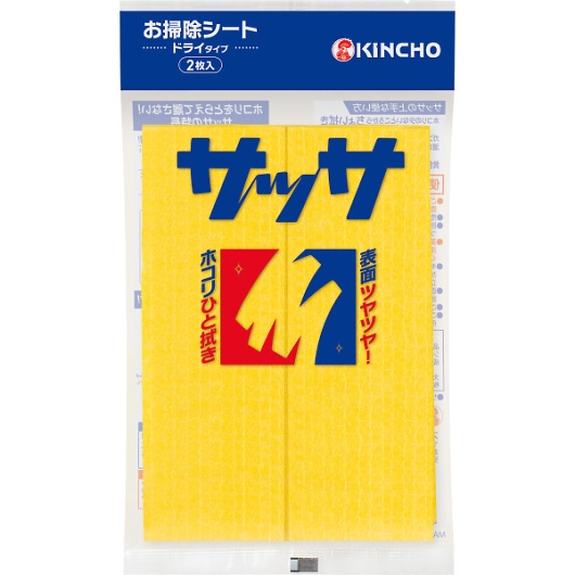 �����T�b�T�i2�����j �摜1