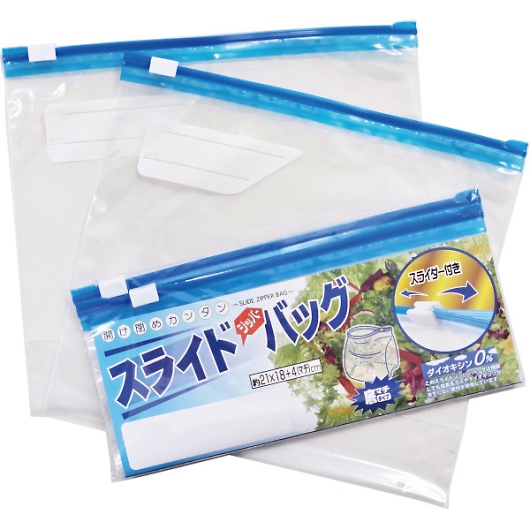 �X���C�h�W�b�p�[�o�b�O�i2�����j 874 �摜1