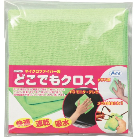 �ǂ��ł��N���X�i�}�C�N���t�@�C�o�[���j 76581 �摜1