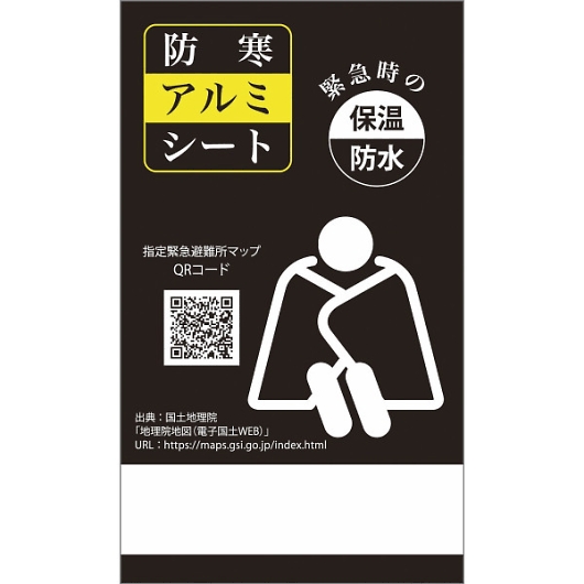 �h���A���~�V�[�g SC2512 �摜1