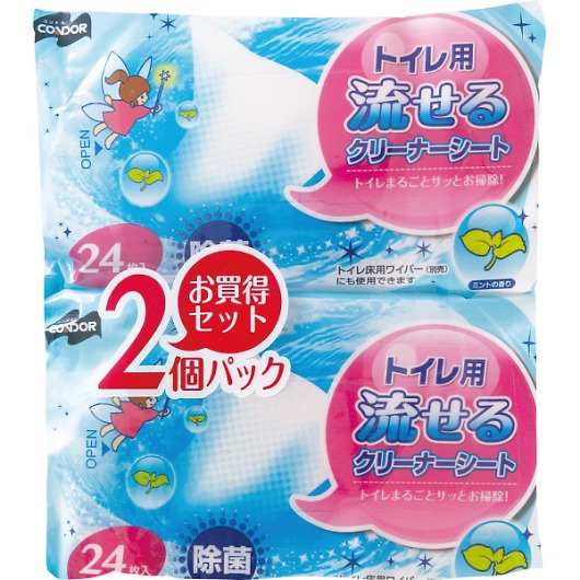 �R���h�� �g�C���p������N���[�i�[�V�[�g�i24�����j2�p�b�N 173273 �摜1