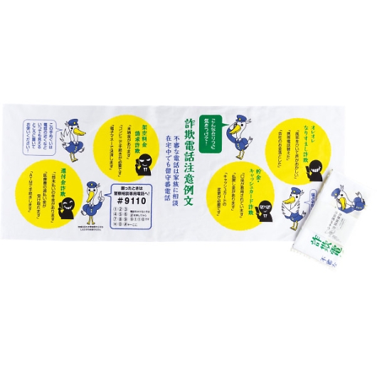 ���\�d�b���ӗᕶ��@�� 4F3080K �摜1