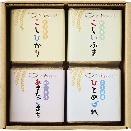 c ǂHMtg I肷HׂׂăMtgZbg KIBOU-3 摜1