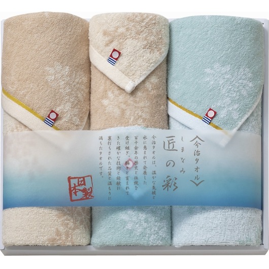 ^I ܂Ȃݏ̍ tFCX^I2P&EHbV^I2P IMM-043 摜1