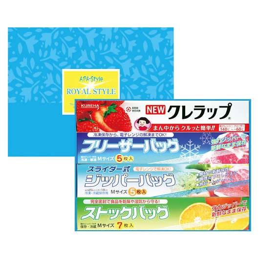 ���C�����X�^�C���L�b�`���Z�b�g ZKS-8R �摜1