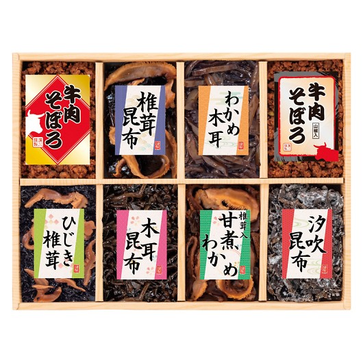 �A�썩�z �����ʁX 8�i�ώϋl���� 209-43 �摜1