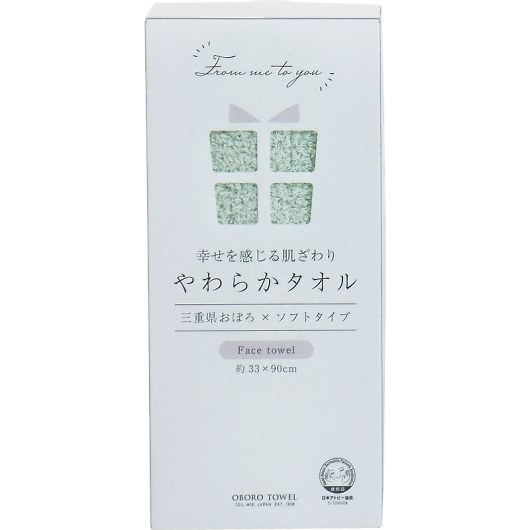 ڂ From me to you 炩tFCX^I O[ 4937765039388-GR 摜1