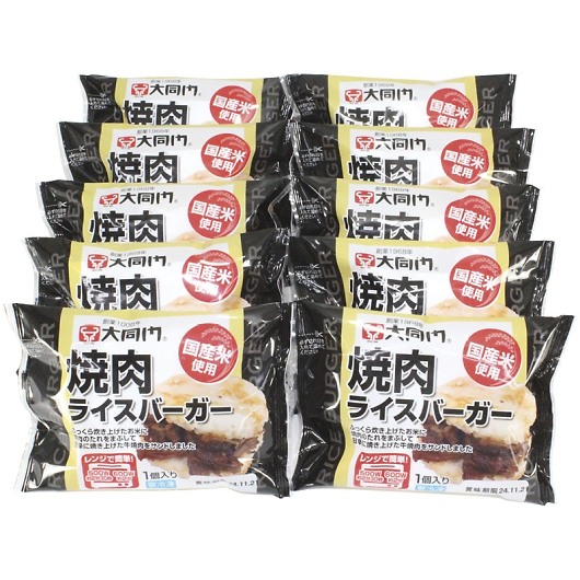 哯 ēCXo[K[10Zbg EG-DDR10 摜1