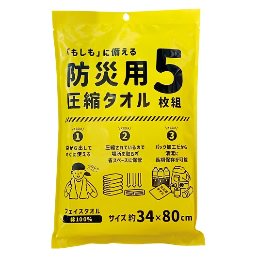 �h�Зp���k�^�I�� ���^�I��5���� FO496900 �摜1