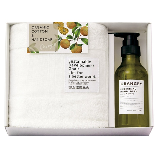 ORANGEY-�I�����W�[- ��p�n���h�\�[�v�ƃI�[�K�j�b�N�^�I���̃Z�b�g 19035 �摜1