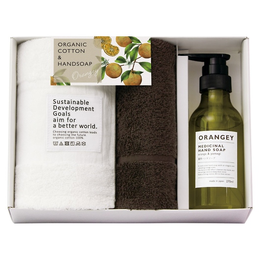 ORANGEY-�I�����W�[- ��p�n���h�\�[�v�ƃI�[�K�j�b�N�^�I���̃Z�b�g 19042 �摜1