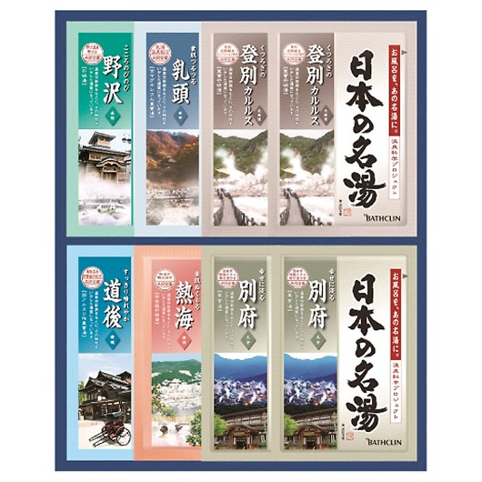 �o�X�N���� ���{�̖����I���W�i���M�t�g CMOG-10 �摜1