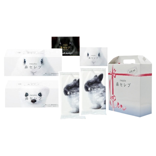 ���q�l�s�A �l�s�A�@�Z���u�M�t�g WIDE5 NHS-2002209 �摜1