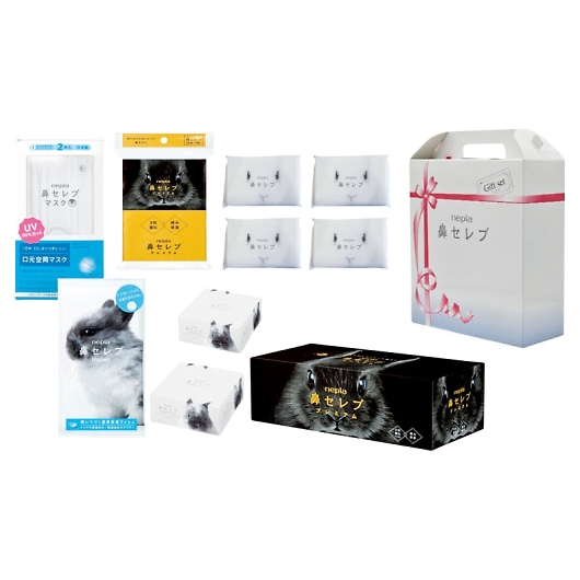 ���q�l�s�A �l�s�A�@�Z���u�M�t�g WIDE4 NHS-3001080 �摜1