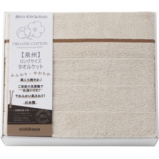 nishikawa I[KjbNRbg OTCY^IPbg RR82210001 摜1