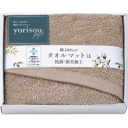 yorisou gift ^I}bg uE STA30250-BR 摜1