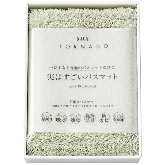 SDS ���͂������o�X�}�b�g 94723�i�O���[���j �摜1