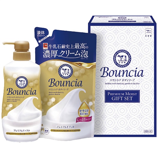 �����Ό� �o�E���V�A �{�f�B�\�[�v �v���~�A�����C�X�g�M�t�g�Z�b�g GBO-10 �摜1