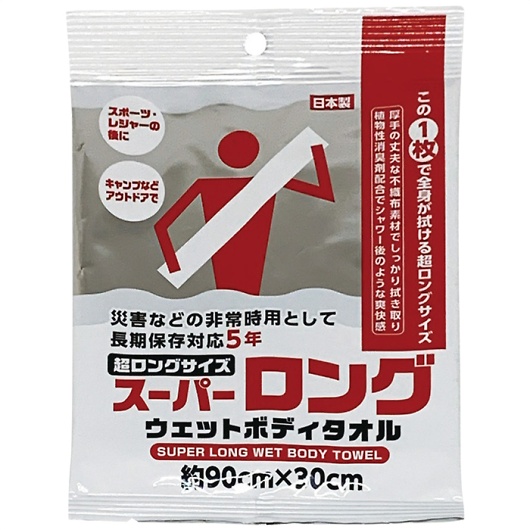 �X�[�p�[�����O�E�F�b�g�{�f�B�^�I�� WP-004 �摜1